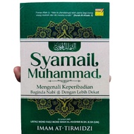 SYAMAIL MUHAMMAD IMAM AT-TIRMIDZI TERBITAN AL-EHSAN (NE)