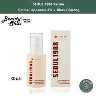 K-secret SEOUL 1988 Serum : Retinal Liposome 2% + โสมดํา 30ml