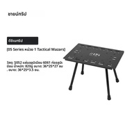 ShineTrip 05 Series IGT 1 Unit Matzan เก้าอี้พับแบบพกพากลางแจ้งโต๊ะพับอลูมิเนียมขยาย