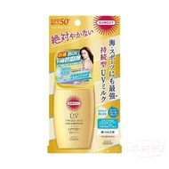 【日版】KOSE 高絲 SUNCUT 小金瓶防曬霜 超強防水 SPF50+ PA++++ 120g