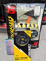 日本🇯🇵burtle b仔風扇衫套裝，限時特價優惠，新貨 burtle風扇衫背心 30v Burtle風扇+30v專用電池，香港行貨，XXL,另有L和xl碼數背心,荃灣門市交收