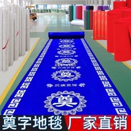 Thickened Hall Disposable Inkjet Painting Worship Lingtang Worship Carpet White Worship Carpet Funer