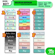 Wall Decoration R07 Walldecor Display of 6 Islamic Pillars