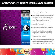 Elixir guitar strings Elixir Strings 11000 Polyweb 80/20 Bronze Acoustic Guitar Strings Extra Light 10-47 Gauge 724ROCKS