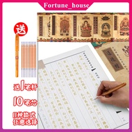 Ship 24H Heart Sutra Manuscript Copy Sutra Copy Sutra Local Tibetan Sutra Great Compassion Mantra Di