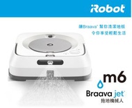 iRobot - Braava Jet M6 拖地機械人 白色