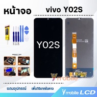 หน้าจอ vivo Y02S อะไหล่มือถือ จอวีโว่Y02S จอ+ทัช Lcd screen Display Touch vivo Y02S