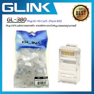 Glink หัวRJ-45 Cat5e/Cat6/ หัวRJ-45