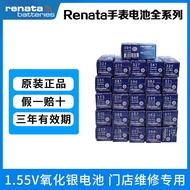 Original Renata Swiss watch battery button cell electronics377/364/379/395/397/399Wholesale321