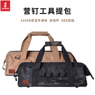 Mountain Guest Outdoor Camping Tent Accessories Tidy-up Storage Bag Sundries Bag Camp Hammer Handbag