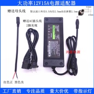 12V15A12V12A12V10A12V8A12V6A5A4A3A Power Adapter Power Supply Power Cord