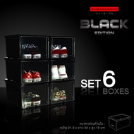 กล่องรองเท้ารักษ์โลก! ชุด 6 ชิ้น Sneaker pro Black Edition กล่องรองเท้าสีดำพลาสติกคุณภาพดี แข็งแรง ทนทาน ฝาเปิดหน้าสไลด์ขึ้น เ