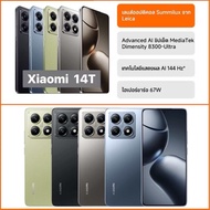 [Hot] Xiaomi Mi14T 5G Dimensity 8300 Ultra | Mi 14T Pro Dimensity 9300+ ศูนย์ไทย Mi 13T by SixteenPh