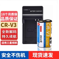 Suitable for Samsung DigMax101 240 250 360 401 A6 V3 A400 V4 V50 V40 Battery