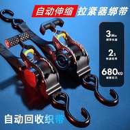 Hot-selling automatic retractable strap for motorcycles, cars, off-road vehicles, self-driving tours