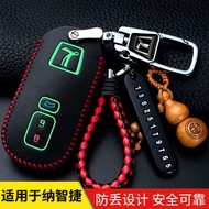 Luxgen Key Case Dedicated U6 U6 SUV Big 7 U7 Na5 U5 S5 Car Remote Control Key Case Genuine Leather