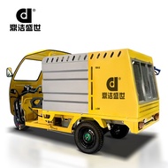 DJ800E Three-Wheel High-Pressure Cleaning Car Ground Rinse Car Sanitation Property Floor Wash Sprink