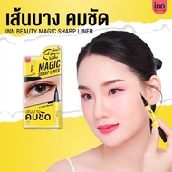 Thailand Inn Beauty Eyeliner Magic Sharp 711 Limited