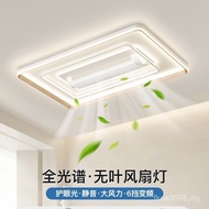 Lamp Bedroom No Electric Fan Ceiling Lamp Cream Leaf Fan Living Room Invisible Hall Style Mute Integ