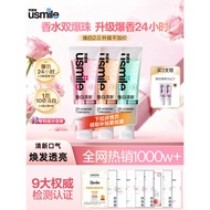 Smile Plus usmile Whitening Perfume Toothpaste Remove Yellow Bad Breath Whitening Adult Fresh Breath