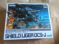 全新未砌 壽屋 KOTOBUKIYA 索斯機械獸 ZOIDS 重裝長牙獅 HMM 046 非TAKARA TOMY