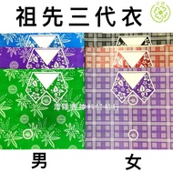 Ancestor Clothes/Traditional Three Generation Clothes (Male/Female) Ancestor Clothes