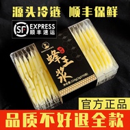 High Efficiency Refreshing Spring Jelly Fresh Royal Jelly Pure Royal Jelly Natural Royal Jelly Fresh