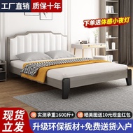 Modern Minimalist Bed1.8x2Solid Wood Bed for Rental Room Simple Design1.2Single Bed M Double Economy