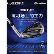 TaylorMade TaylorMade Golf Club Men Women SIM2 MAX7 Iron Beginner Single Iron