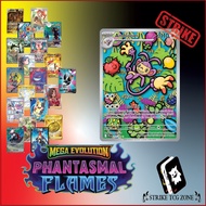 Aipom 107/094 Phantasmal Flames ME02 PTCG