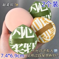 2One Pack[Exclusive for Newcomers0.01]Marshmallow Cushion Puff, Ultra-Soft and Comfortable, Suitable