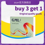 100% original authentic【BUY 3 GET 1】GML 冠脉宁纯正中草药丸 Cardiovascular health