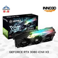 Inno3d Geforce RTX 3080 iChill X3 RGB