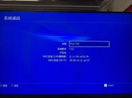 PS4 PRO 主機 7217B 系統版本7.02