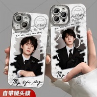[Homemade Support] Zhou Yiran Phone Case Comes with Lens Film Peripheral Same Style