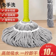 ST/🎫Mop Mop2023New Household Hand Wash-Free Self-Drying Rotating Absorbent Lazy Mop Mop Floor Mop MMT5