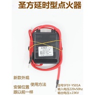 Commercial Fire Stove Accessories Festival Ferry Ferry Ferry Fire Fire Liancheng Pulse Delay Igniter