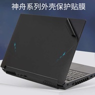[New Style] Suitable for Shenzhou HASEE Series Super GX Shenk Elegant U Fine Shield ZX Hyun Dragon Y