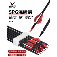 SPG Mixed Carbon Arrows Composite Recurve Bow Arrows Archery Competition Practice Arrows Dual-Use Bo