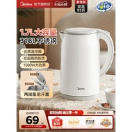 [FREE SHIPPING] Midea Electric Kettle Integrated Household Large-Capacity Smart Kettle 316L Stainles