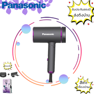Panasonic Hair Dryer/ไดร์เป่าผมระดับไฮเอนด์สามารถปรับลมเย็น/ความร้อนได้กำลังไฟถึง 1800 W พกพาสะดวก และใช้งานได้ในบ้าน