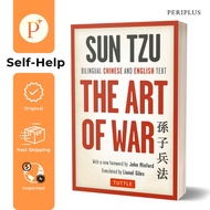Book The Art of War: Bilingual Chinese and English Text (th - 9780804848206