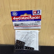 JCT TAMIYA-TAMIYA 4WD Parts FRP Multifunctional Reinforcement Sheet 15431