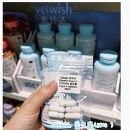 Vetwish 唯特适 Digestive Support Probiotics 猫用益生菌 0.5g/粒x5粒 （ Trial Pack )