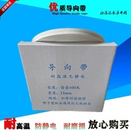 Fang Groove Machine Ironing Flat Machine 100m High Temperature Double-Sided High-Speed Large Flat Bo