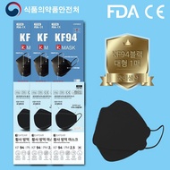 KF94 4ply Medical Mask| More Protection [Made in Korea]