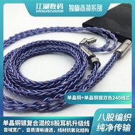 Kabel peningkatan fon telinga berimpuls 2.5/4.4mm seimbang SE535/IM70/IE80S/IE40/IE900/MMCX