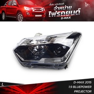 ไฟหน้ารถยนต์ ISUZU D-MAX 2015 1.9 BLUEPOWER PROJECTOR ปรับระดับไฟฟ้า MOTOR ข้างซ้าย (L)