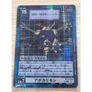 BT15-102 SEC GR Parallel Rare Apocalymon