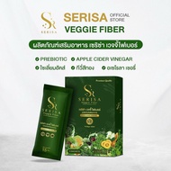 เซริซ่า เวจจี้ไฟเบอร์ Serisa veggie Fiber ไฟเบอร์เวจจี้